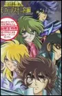 Muchos artbooks en DD real