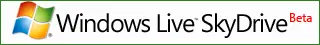 Windows Live SkyDrive tambien aumenta más su capacidad