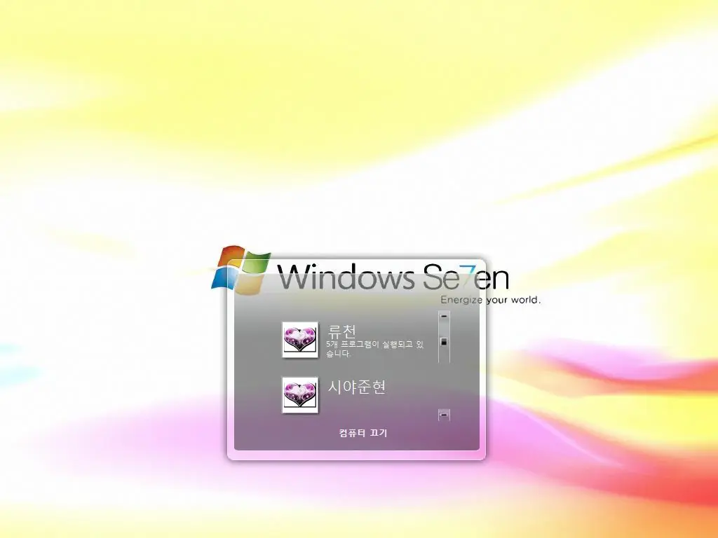 El sucesor del windows vista
