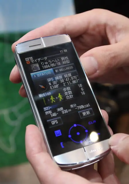 La tecnologia Avanza...