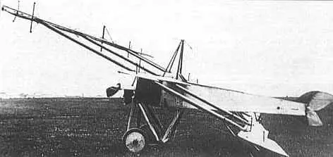 Aviones raros, antiguos y su historia
