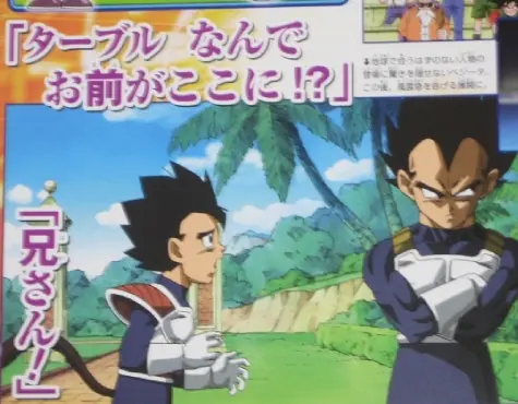 Regresan goku y sus amigos