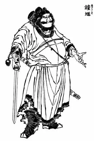 Katsushika Hokusai