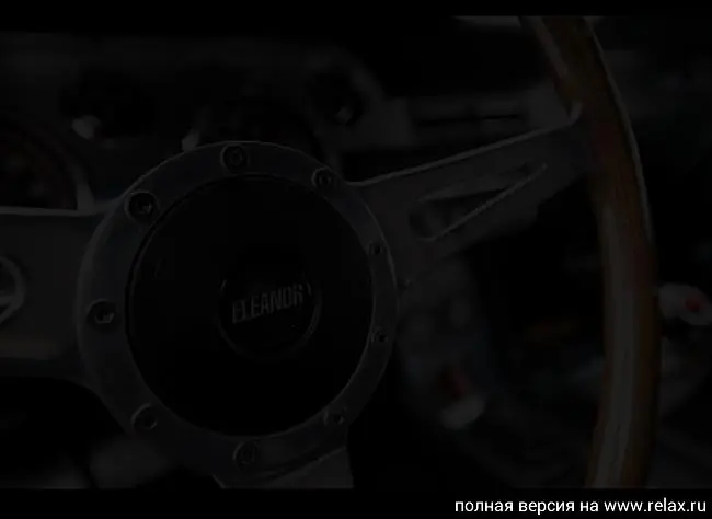 Eleanor (el auto de Gone in 60 seg)