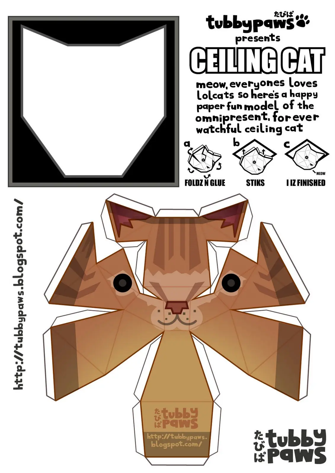 Ultimate Papercraft 3D