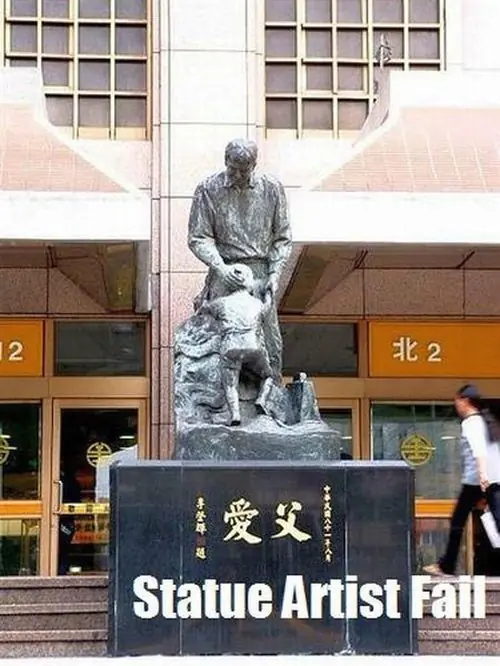 2012