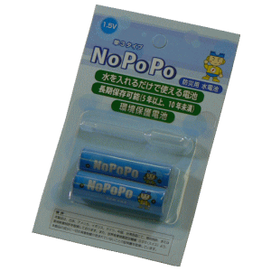 Recarga tus pilas del Wiimote con Pipi