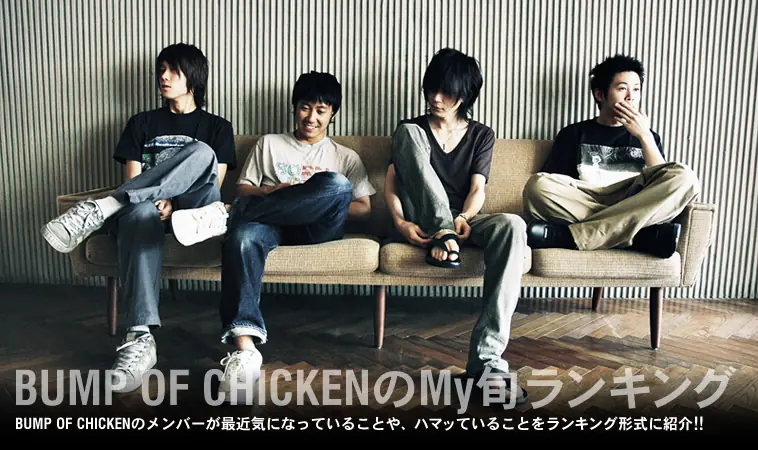 asian kung fu generation