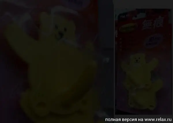 WTF, Fail y Owned Parte 5