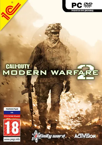 se filtro el call of duty modern warfare 2!