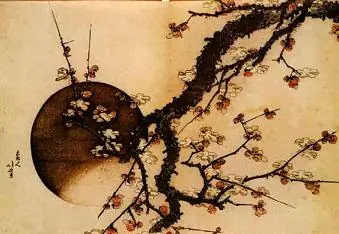 Poesia Japonesa.
