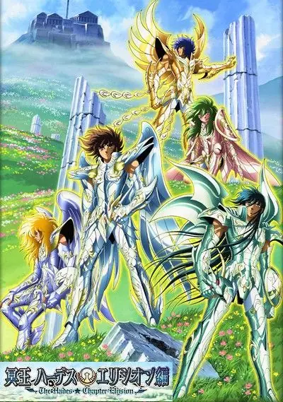 Los Caballeros del Zodiaco Wtf?