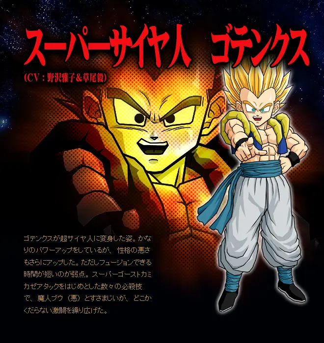 superpost de db