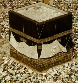 Personalidades convertidas al Islam