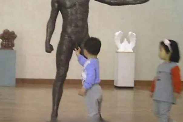 WTF