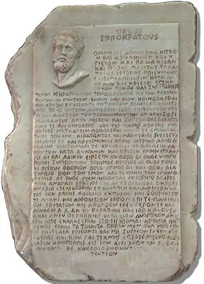 Juramento Hipocratico - Modelo de Etica para Universitarios