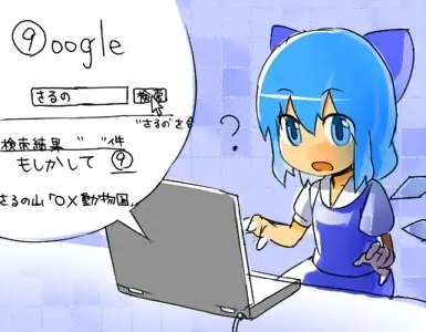 Palabras + buscadas x los niños n Internet: Porno y Sexo