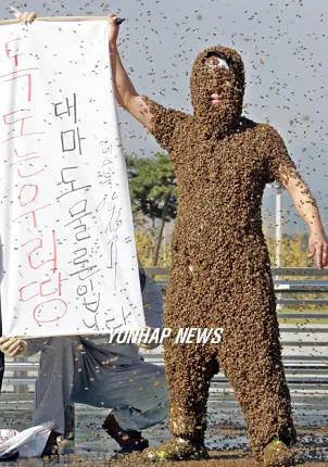 corea