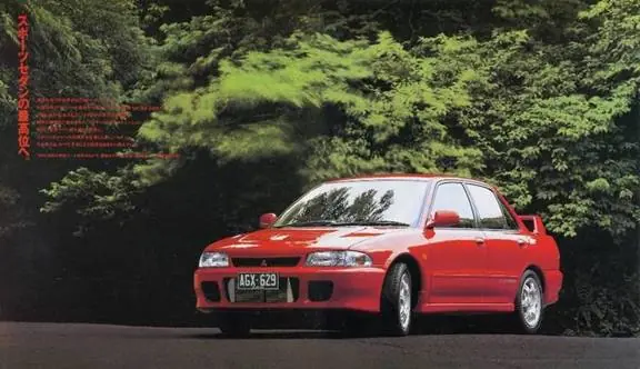 Mitsubishi Lancer - Historia