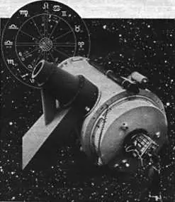 Astrología contra la Astronomía
