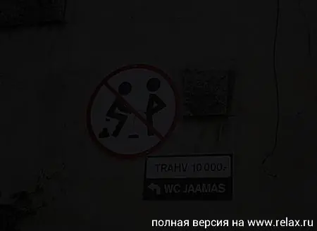 Prohibiciones con Humor