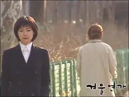 Doramas que me gustaron