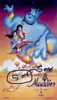 Mensajes subliminales de Disney