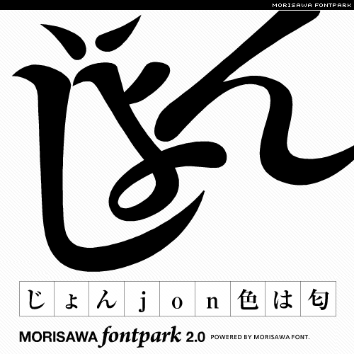 Fontpark - Sitio para dibujar con tipografías