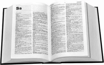 Diccionarios para hackear wifi WPA-PSK