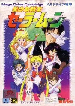 Pretty Guardian Sailor Moon - Sega MegaDrive
