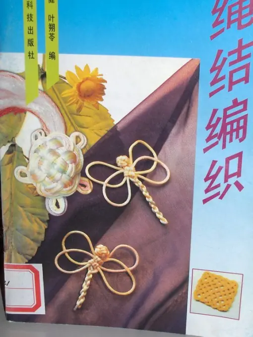 Mira que buena esta revista para aprender nudos chinos