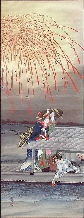 El arte de Gekko Ogata (parte I)