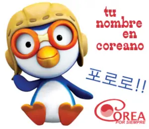 Descubre tu nombre coreano