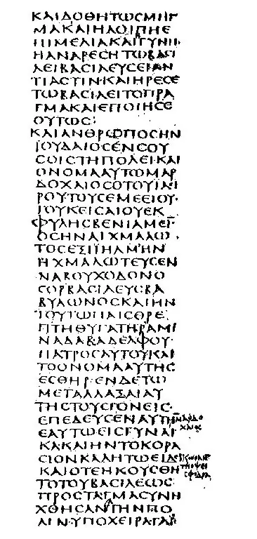 Codex Sinaiticus