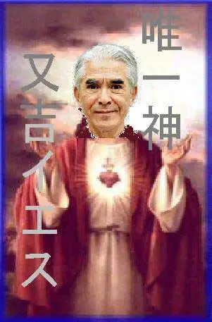 La gente más rara del mundo