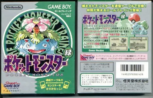 Pokémon secretos