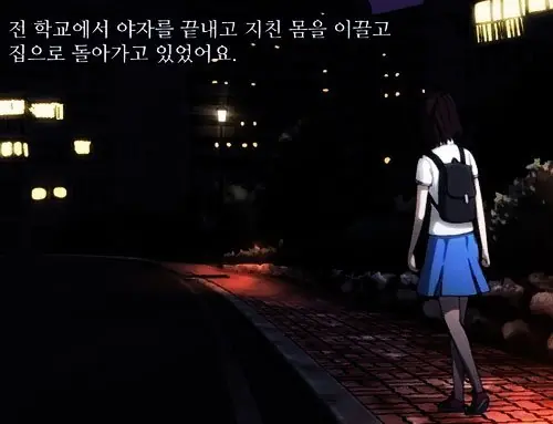 Comic coreano aterroriza a toda la red