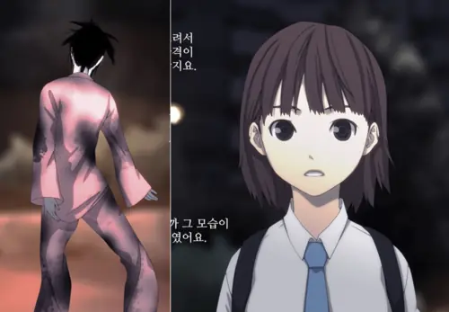 Comic asiatico de Terror