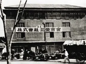 10 pequeños locales donde surgieron grandes emporios