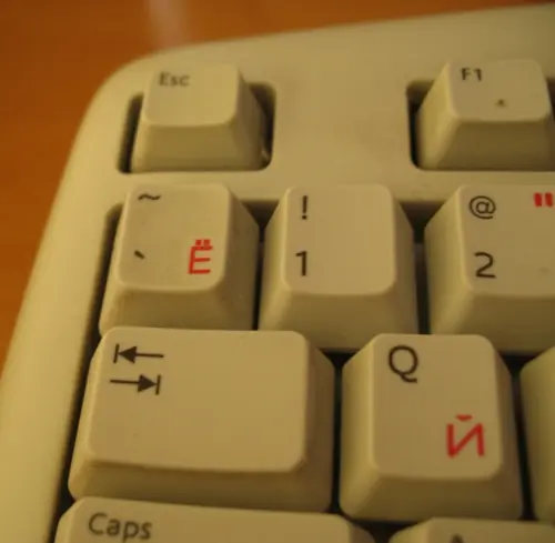 Usuarios rusos de celulares reclaman la letra “ë”