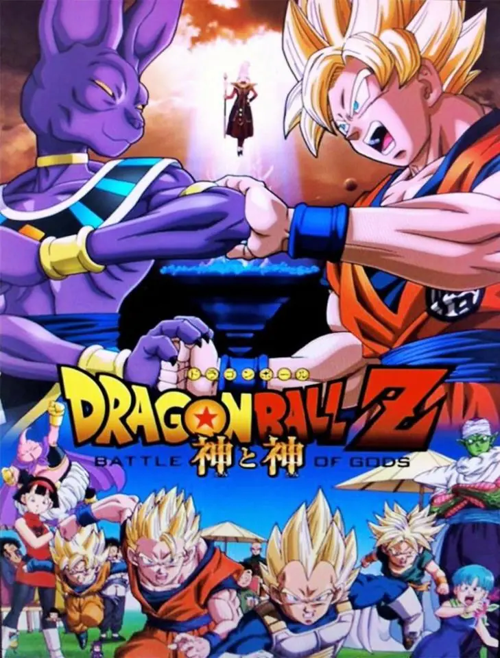 La Batalla de los dioses - Dragon Ball Z 2013
