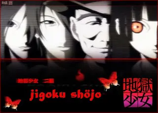 pagina parecida a la de hell girl te atreves a entrar