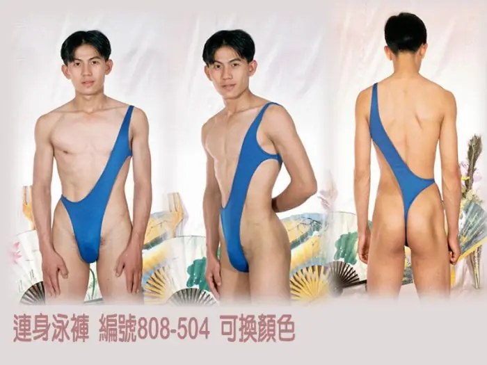 trajes de bano chinos para hombres