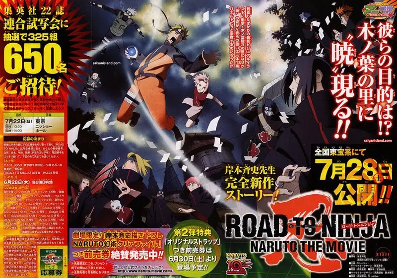 Naruto Shippuden-Confirmada la sexta y Ultima Película