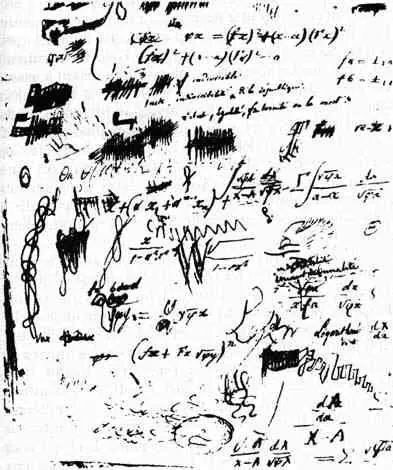 Évariste Galois
