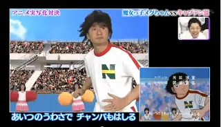 Los Supercampeones en la vida real
