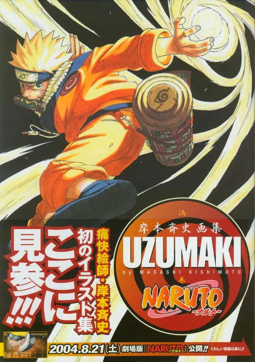 Libro de arte de Naruto Uzumaki de Masashi Kishimoto