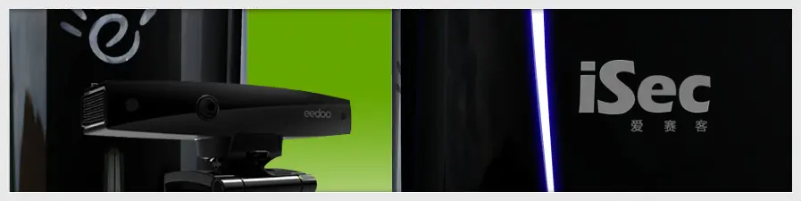 Nueva consola de Lenovo iSec. Con lector tipo kienct