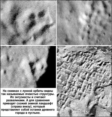 Ciudades selenitas. Las construcciones ocultas de la luna
