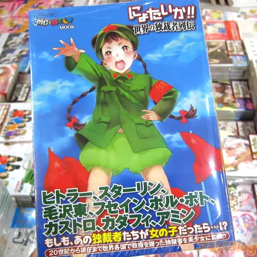 Dictadores famosos convertidos en chicas anime